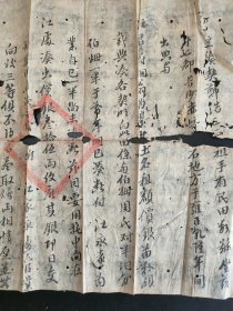 乾隆年间地契一张