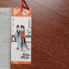 聊斋故事书签一枚