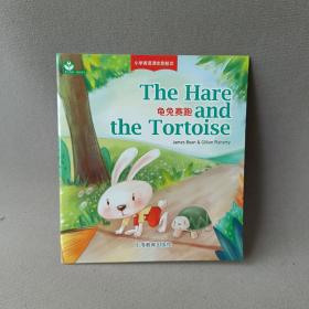 The Hare and the Tortoise （龟兔赛跑）