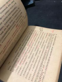 共产党宣言 1949年初版 1951年3版（布面精装）看图定品相