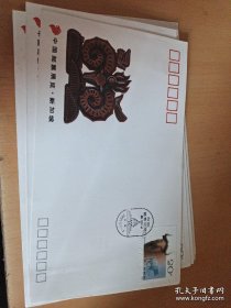 WZ—58 中国邮票展览•新加坡（9张合售）