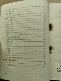 学围棋 一