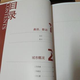 流淌的歌声梦之旅演唱组合（二十CD）：第1-20集