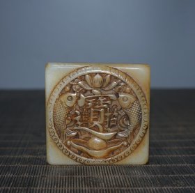 旧藏田黄寿山石印章，长6cm，宽6cm，高2cm，重161g
