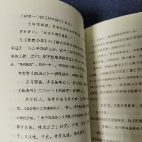 西南联大国史课（诸子百家之后，又一场思想文化的盛宴！爆款历史大号温乎 @温伯陵 重磅推荐！）