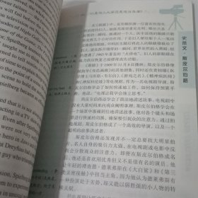 外教社人物传记丛书 史蒂文·斯皮尔伯格（英汉对照）