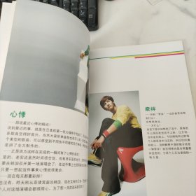 娱乐志：东方神起写真 （附有光盘）