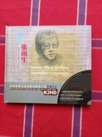 还原 张雨生 绝世 雨 音+不朽歌 生【2CD】