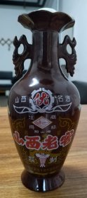 山西老窖酒瓶-寿字瓶-地方国营