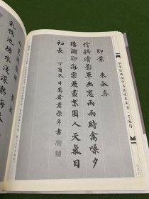 三字经百家姓千字文千家诗/中华经典国学读本丛书