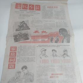 电影介绍 1964年11月份