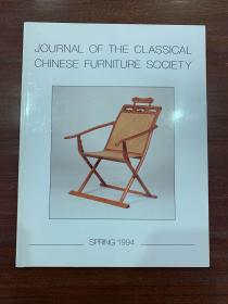 Journals of classical Chinese furniture 加州博物馆中国家具