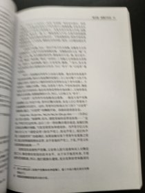 中国民间舞蹈文化教程