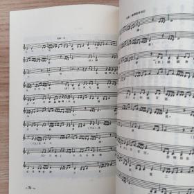 民俗曲艺杂志 改刊第一期