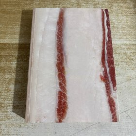 肥肉