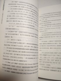 多面相的神仙：永乐宫的吕洞宾信仰