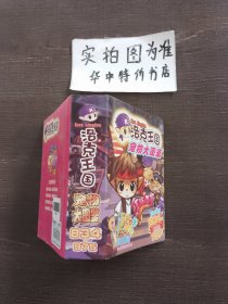 洛克王国宠物大图鉴 无光盘