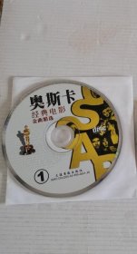 奥斯卡经典电影金曲精选1 CD