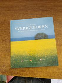 SVERIGEBOKEN