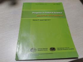 Progress in Natural Science 2017 自然科学进展 国际材料 英文版
