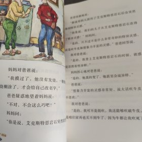 非常了不起的吹吹