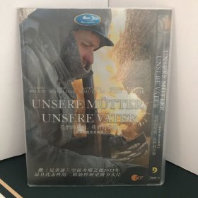 DVD-9 我们的母亲，我们的父亲  简装2碟（光盘已测试）试播正常