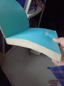 《忆彭大将军》【正版现货，品如图】