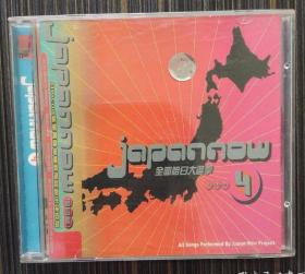 japannow.4：全面哈日大进击（歌碟CD 附歌词画册 共收录15首歌曲 歌名在品相描述）