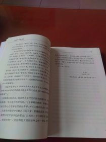 街头巷尾话待阳(村史性质)