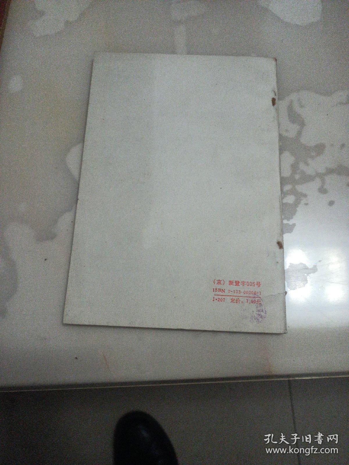 常用舞蹈动作选