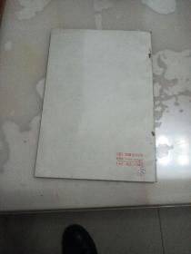 常用舞蹈动作选