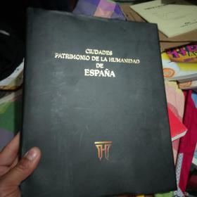 CIUDADES PATRIMONIO DE LA HUMANIDAD: TRECE JOYAS DE ESPAÑA