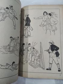工农兵人物画资料（1966年一版一印）