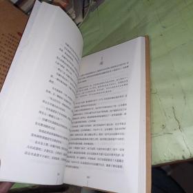 仓央嘉措诗传全集