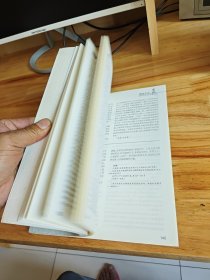 螺祖文化
