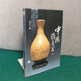 中国葫芦器