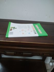 巧吃核桃抗百病