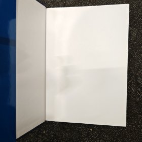 催化裂化工艺与工程（第三版，上册）