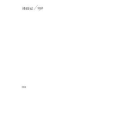 正版✔寻找系外行星 (美)约翰·阿瑟·约翰逊 著，李根 译✍正版全新书籍现货如需其他图书敬请联系客服:)