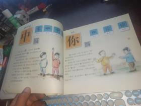 急用先学的140个汉字