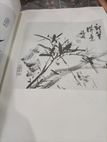 墨竹小品画谱