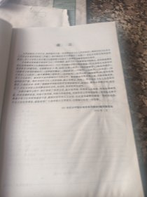 诊断学与常用护理技术——21世纪乡村医生培训系列教材