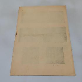 1955年节目单：春香传