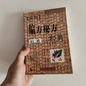 动物疗法