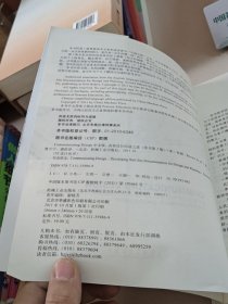 Communicating Design中文版:高效设计沟通之道(原书第2版)