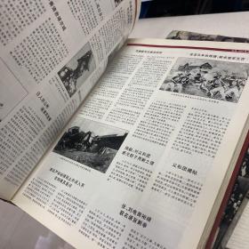 旧中国大博览（上、下卷）