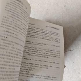 天一自考通·高等教育自学考试考纲解读与全真模拟演练：管理信息系统（计算机专业）