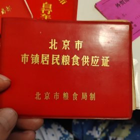 中国当代茶圣手稿日记20本，及各种证件，畅书多份。