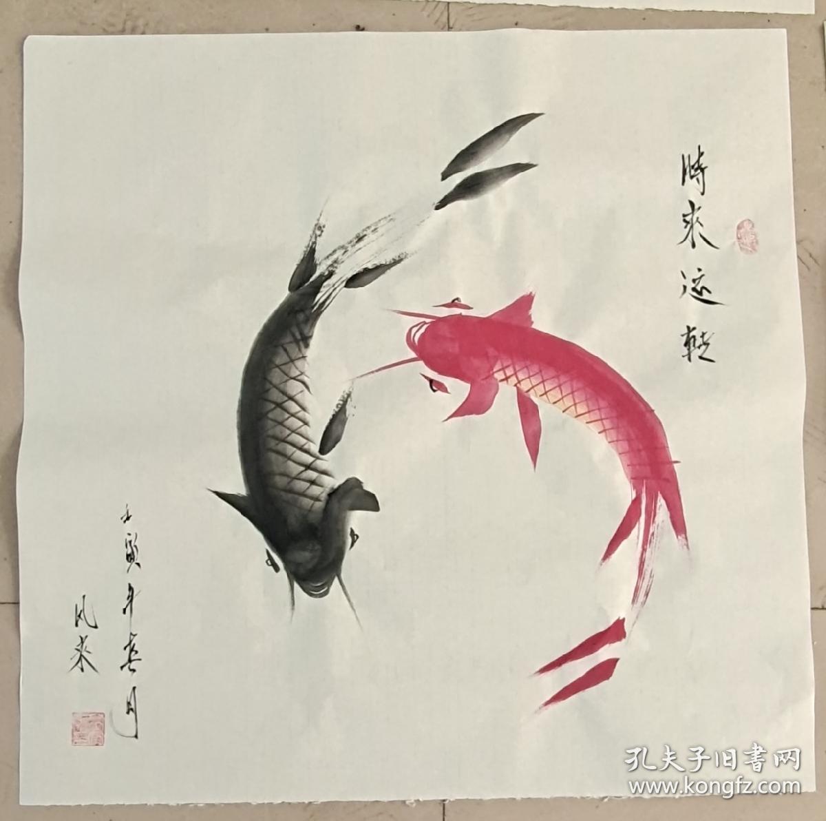 时来运转！！！