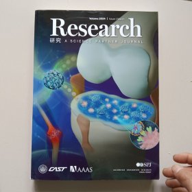 Research(Volume 2024 Issue I March)
